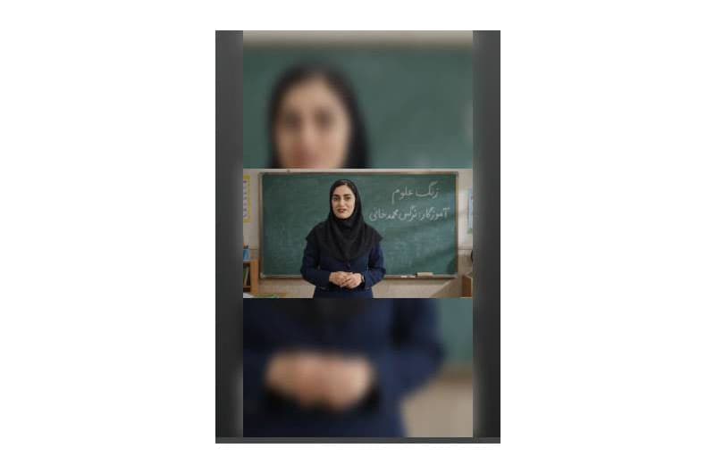 زنگ علوم